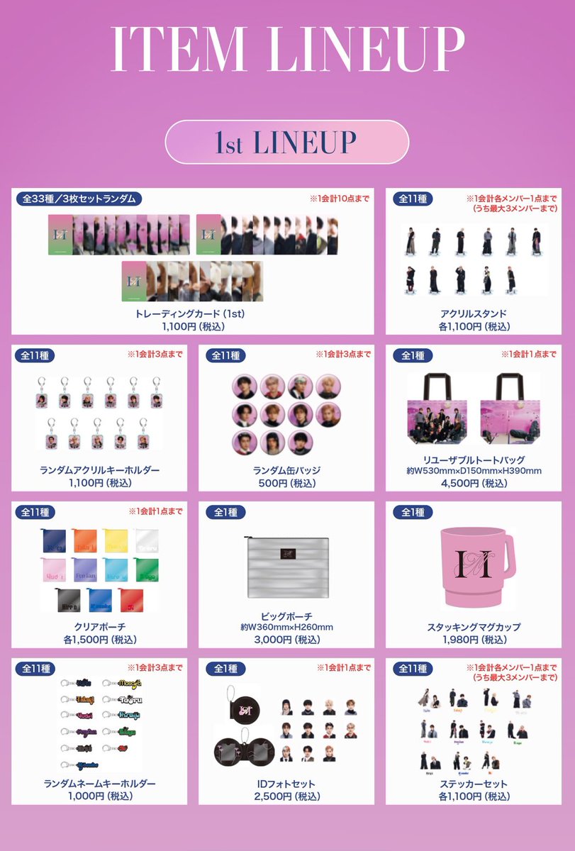 i (@ini1171) / Posts / X