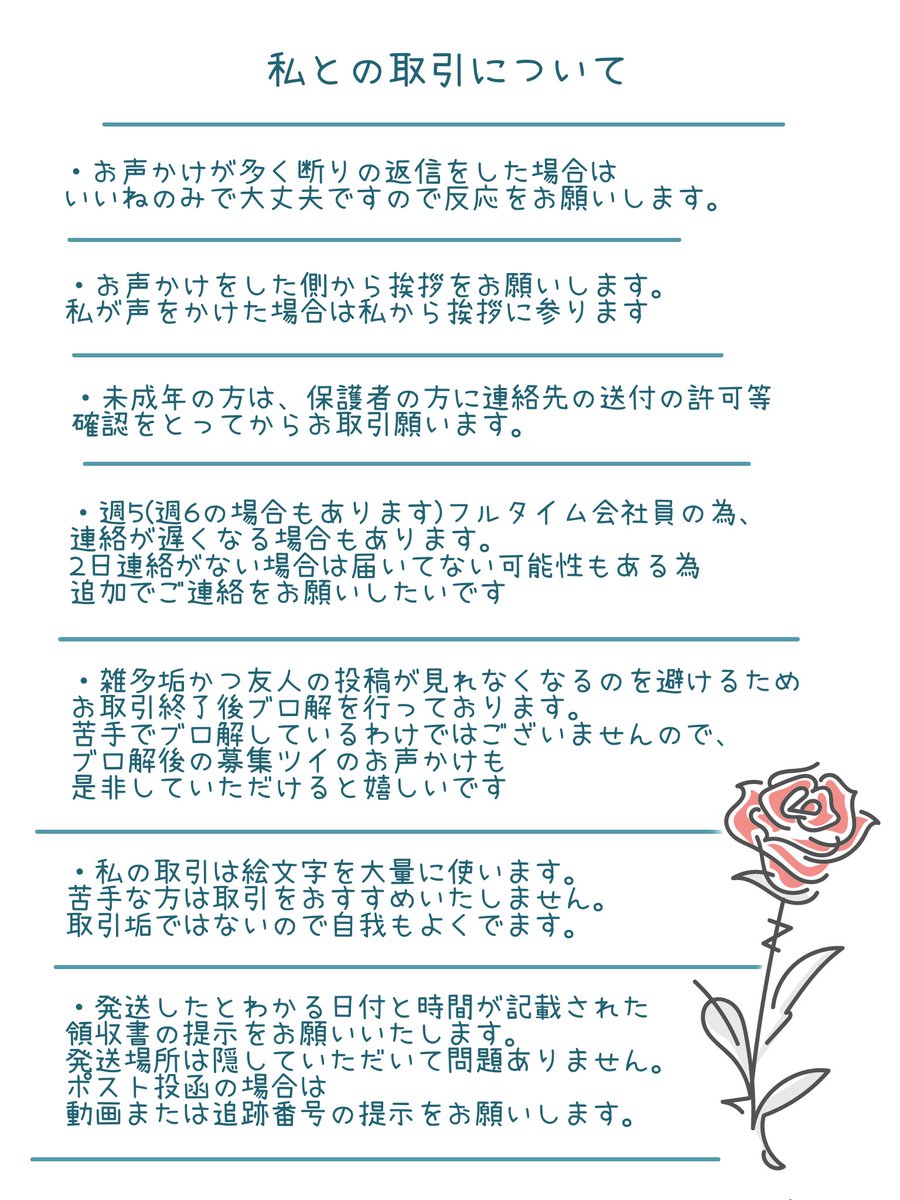 【交換】
beco+81 めじるしアクセサリー  ガチャ

譲：野球1、卓球1、バレー2、ラグビー4、カプセル1

求：サッカー　2点

交換が決まり次第譲渡可

郵送または鶴橋駅の手渡し

サッカーが全く出ず大変求めております;;よろしくお願いいたします
