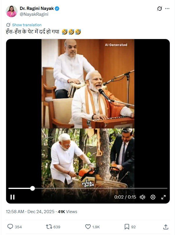 A party that once spoke of institutions and constitutional values now relies on AI-manufactured falsehoods to stay politically relevant.

When facts fail them, they fabricate.
When courts intervene, they repeat the offence.

#Congress’s descent into deepfake politics is not