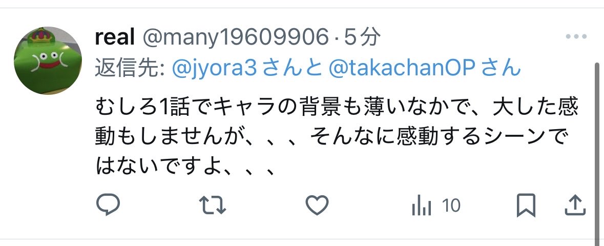 jymdaj's tweet photo. @takachanOP 最近読んでる人からしたら1話は感動するシーンじゃないらしいし、価値観が違うのは仕方ないね。尾田先生も1話を重く捉えてないのかも。 https://t.co/zlZT3H1yFC