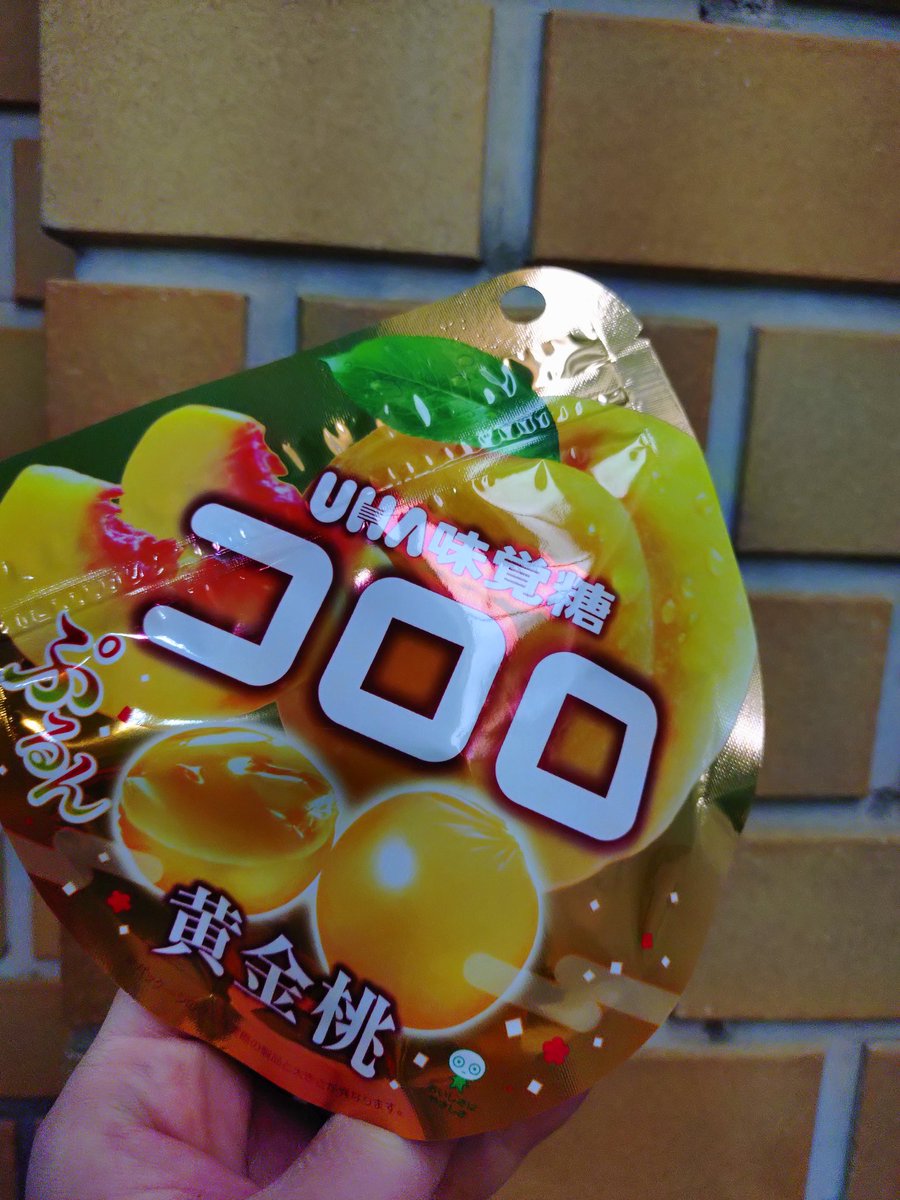 ななせぐみ (@nnmintia025_gm) / Posts / X