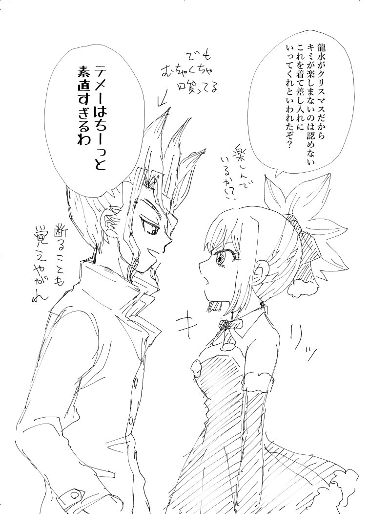 Emi (@sbmg86e) / Posts / X