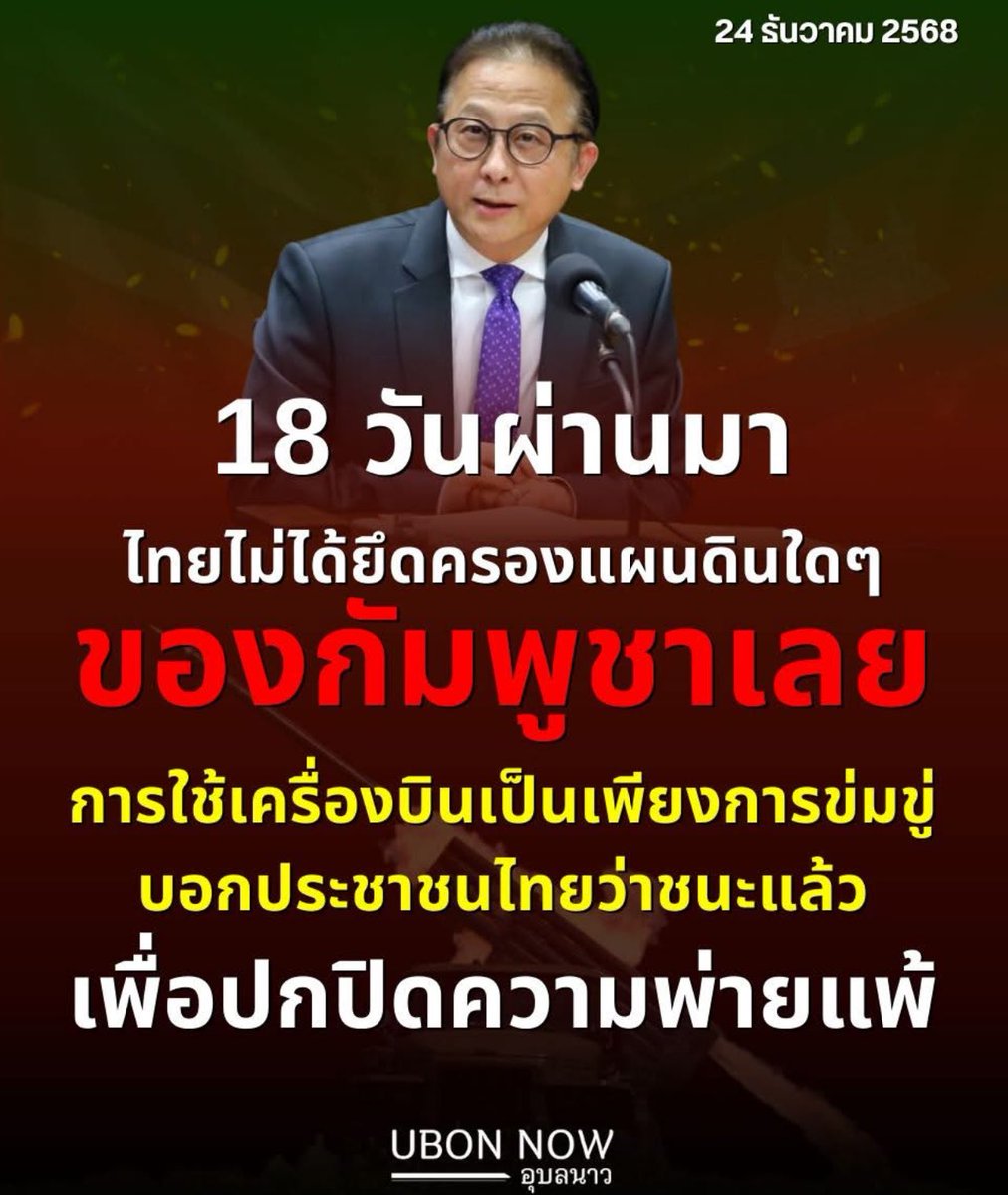 °หึ° tweet media
