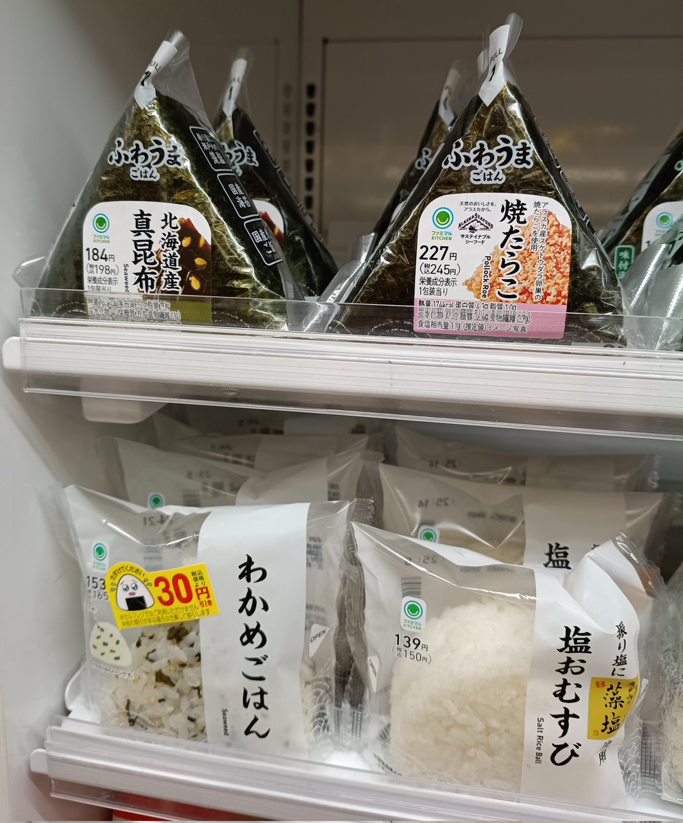 ツナマヨ😎 (@MmrZuPcgu2D7rjW) / Posts / X