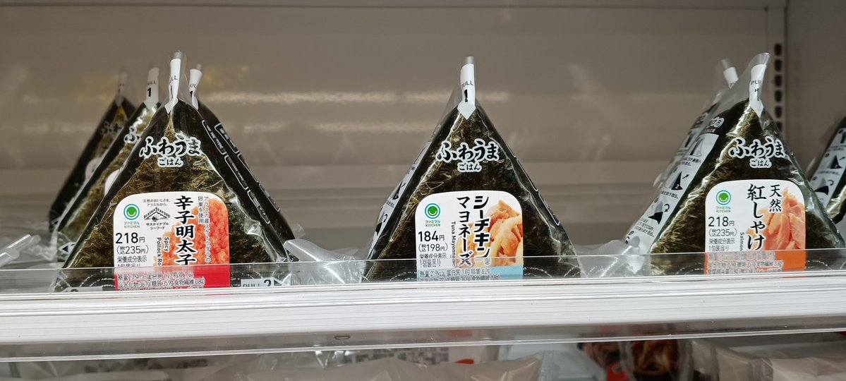 ツナマヨ😎 (@MmrZuPcgu2D7rjW) / Posts / X