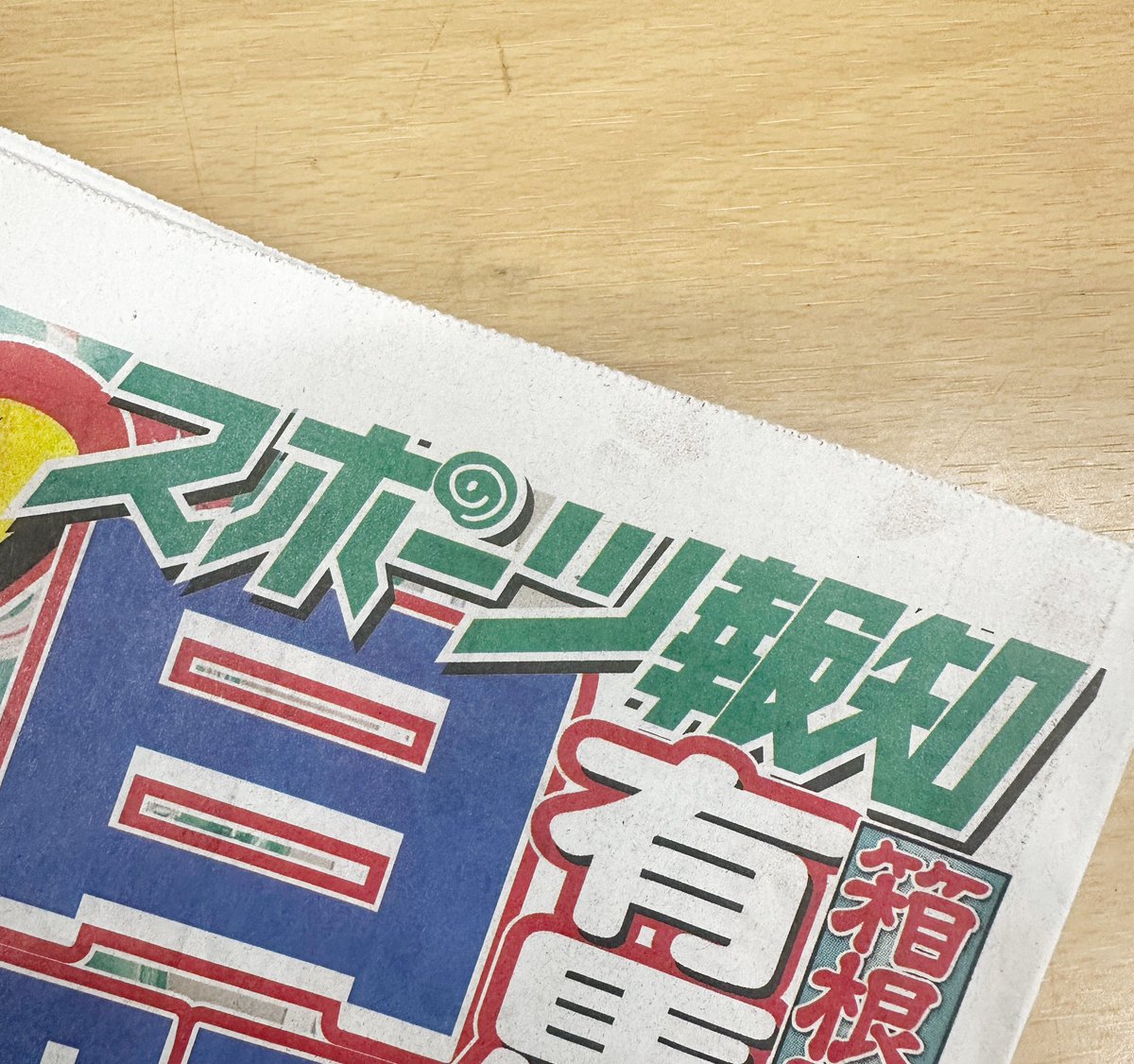 YUKA (@yuka_ynz) / Posts and Replies / X