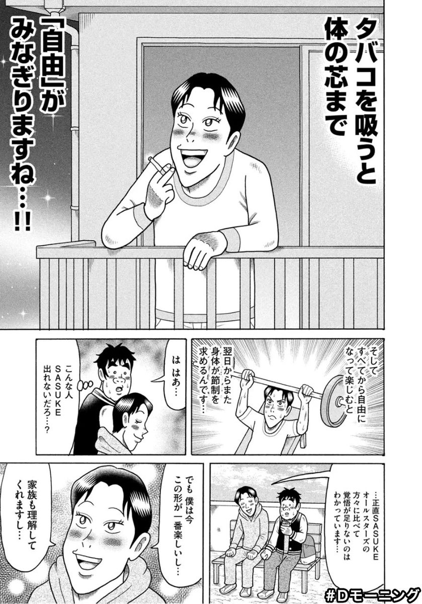 たなか (@tanaka103) / Posts / X