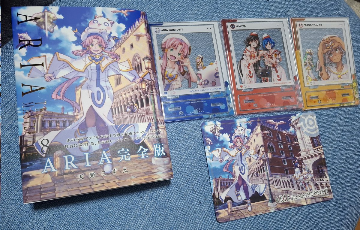 ARIA完全版』第8巻がクリスマスに発売 ファン熱狂で重版決定