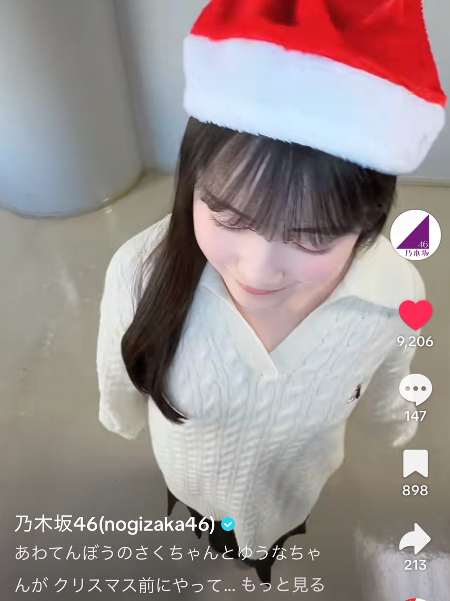 ひーちゃん (@hiiiii0413) / Posts / X