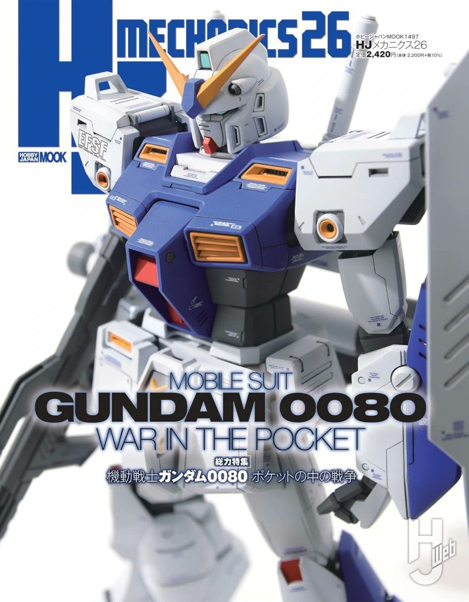 12月24日発売の #HJメカニクス 26、特集「 機動戦士ガンダム0080 ポケットの中の戦争 」 にてHG ジムスナイパーⅡを製作しました。良キットを更にブラッシュアップし劇中のイメージに近づけました、詳細は誌面にてご覧ください。
#ホビージャパン