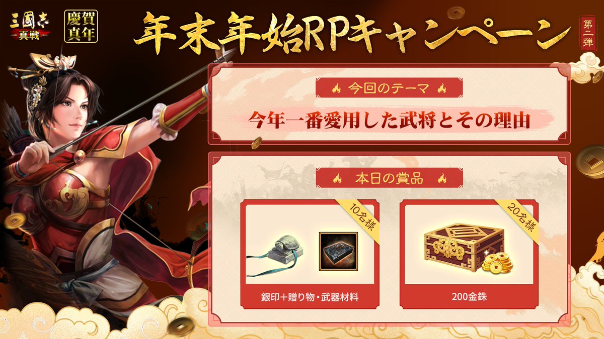 三国志真戦　特別版　銅鉱 三国志真戦 特別版 銅鉱 三国志真戦 特別版 銅鉱 - メルカリ