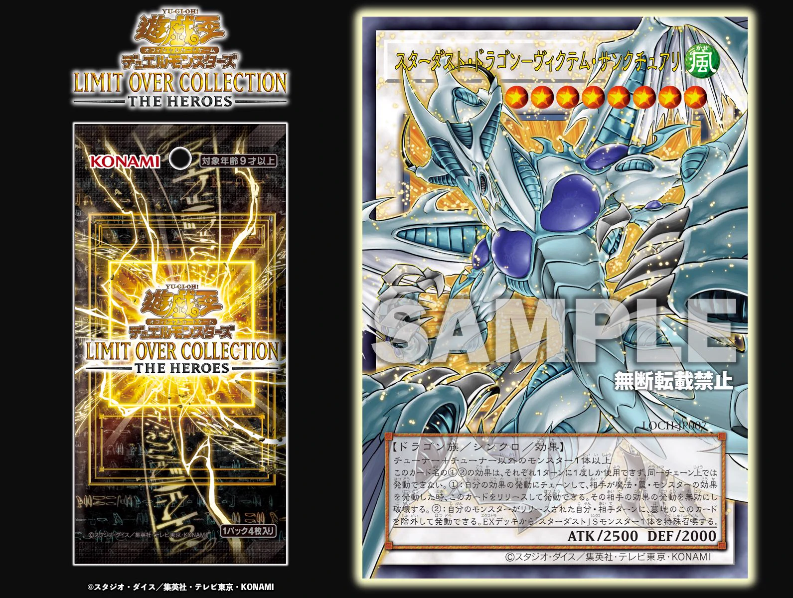 公式】遊戯王OCG on X: 