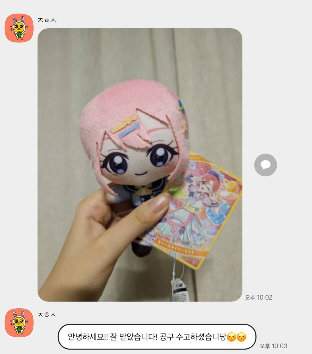 GIass_1030's tweet photo. https://t.co/BFpEkfffdd