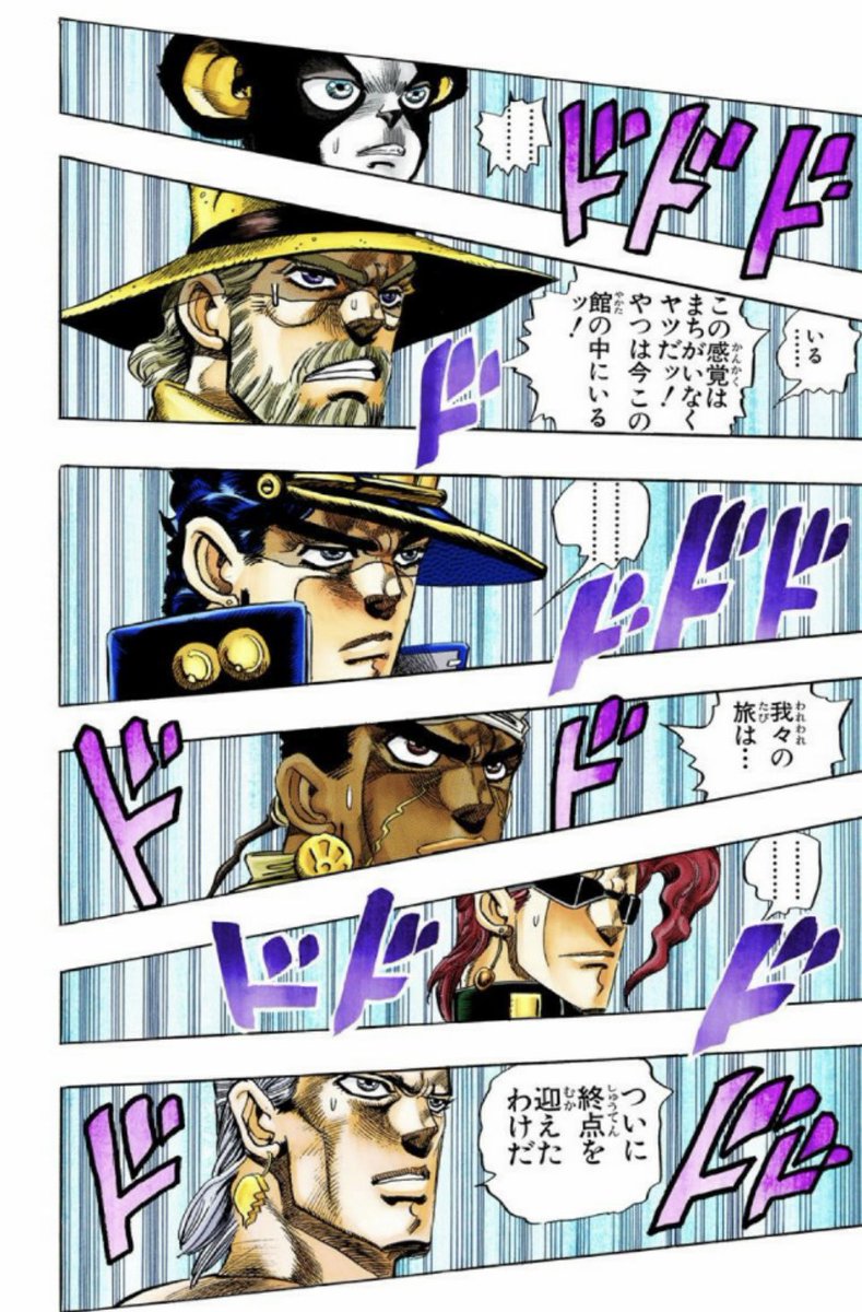 ジョジョの奇妙な冒険 3部〜8部 ( 値下げ交渉⭕) きん (@kinnojojo) / Posts / X