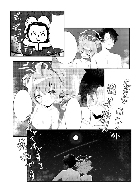 (6/6) 