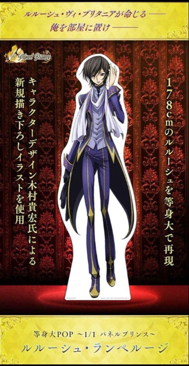 ハヤト (@1998_hayato) / Posts / X