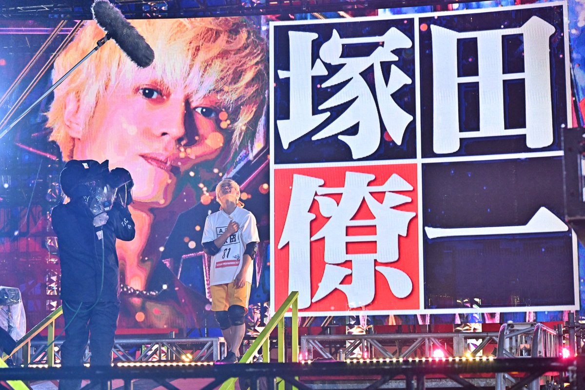 ／
#SASUKE2025 放送中🎅
＼

元祖SASUKEアイドル
A.B.C-Z #塚田僚一 さん💛

感謝のラストランへ😭
「金髪、筋肉、塚ちゃんです」と
道を切り拓いた先駆者💪

怪我での欠場を乗り越え辿り着いた最後の舞台✨
人生を共にした緑山

#塚ちゃん いけーーーー‼️
#塚ちゃん呼吸して‼️

#SASUKE2夜連続 🎄