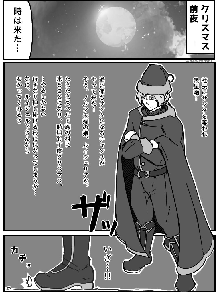 あずれい@C107火曜：南2ホールe24a (@azu_re_i) / Posts / X