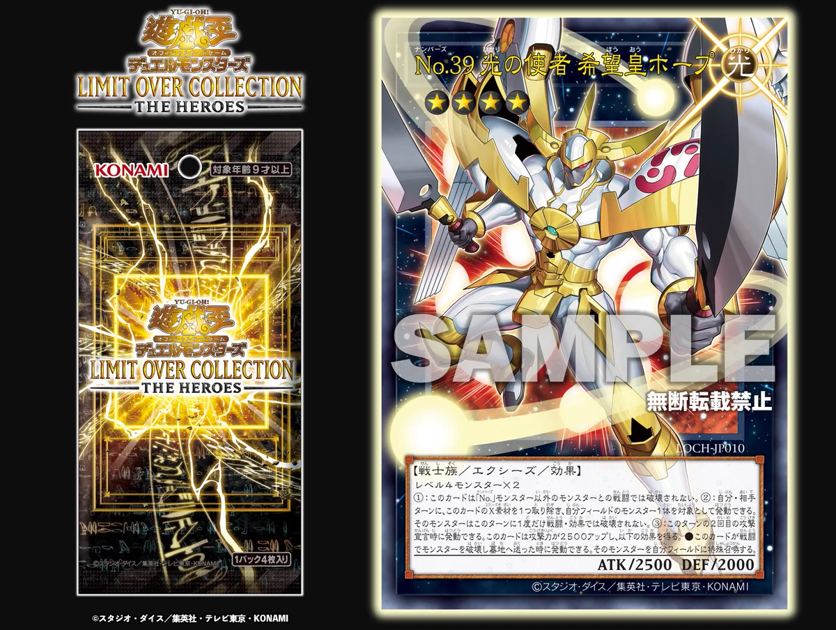 公式】遊戯王OCG on X: 