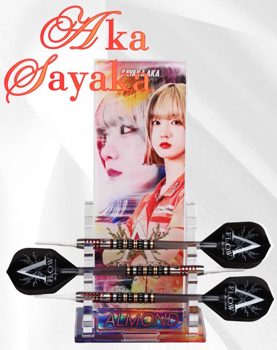 DYNASTY 福袋2026 WHITE】 🔥必ず封入🔥 阿嘉紗香 選手 アクリルダーツ