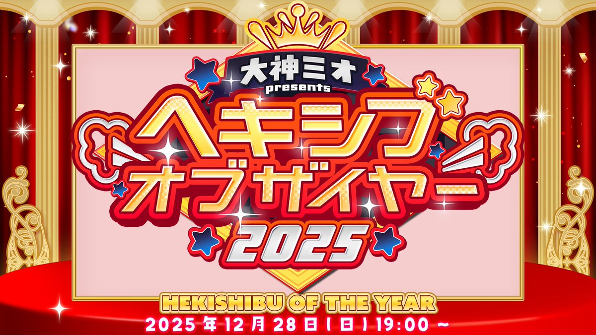 【ホロライブ】もしかして派閥喧嘩してる？【大神ミオ】