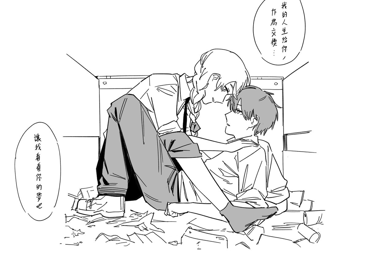 🌨️ (@192543_) / Posts / X