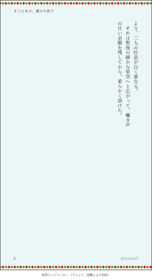 値下げ希望はコメントください♡ AAXstageRide値下げ交渉あり！ AAXstageRide値下げ交渉あり！
