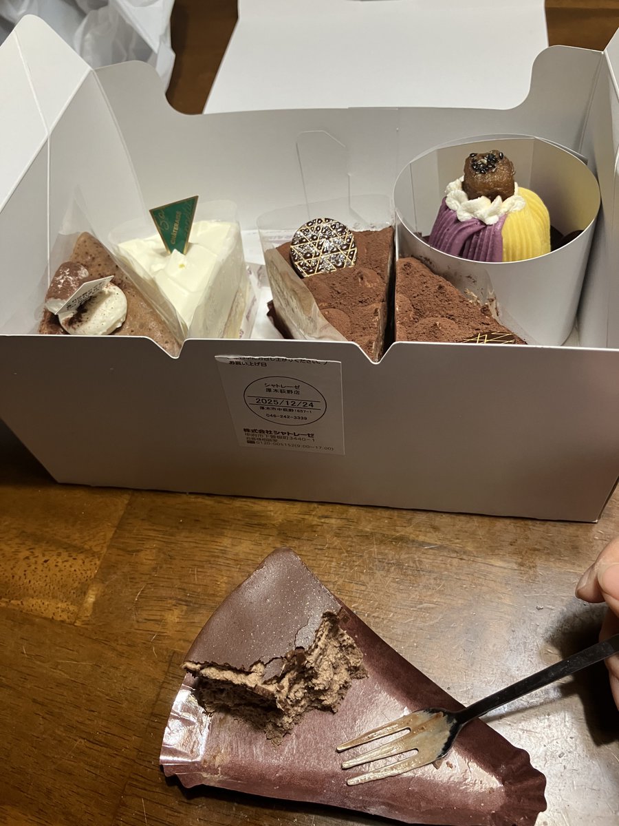 CodeBio's tweet image. シャトレーゼ様々