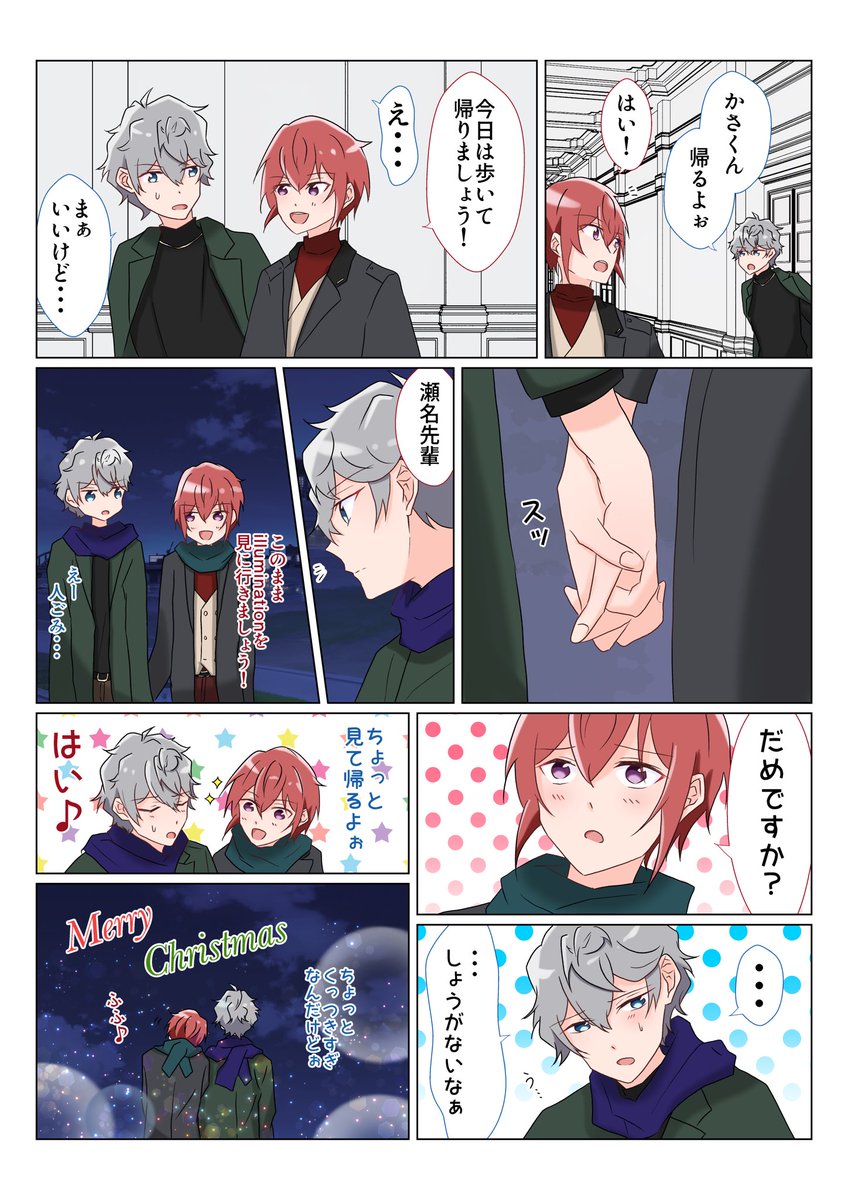 ズーシー□ (@chalcedony0411) / Posts / X