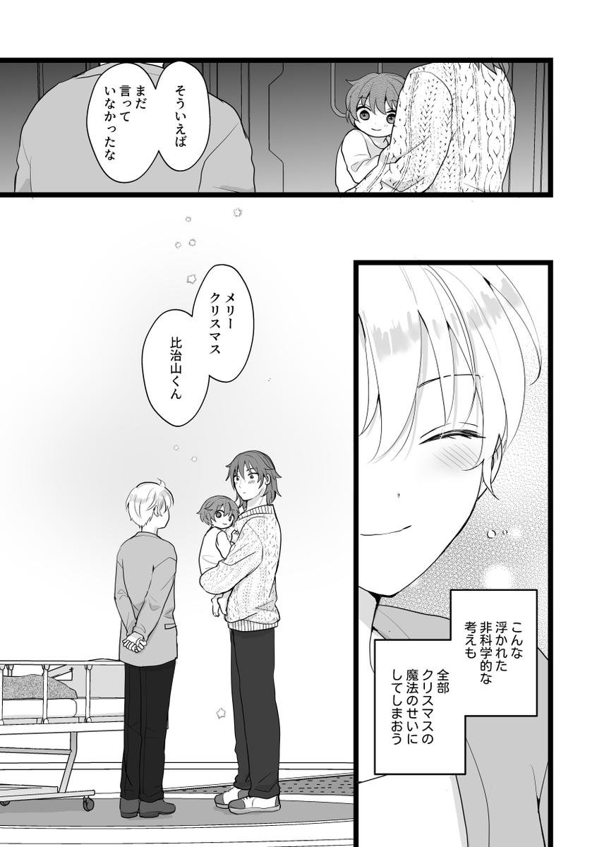 (4/4) 