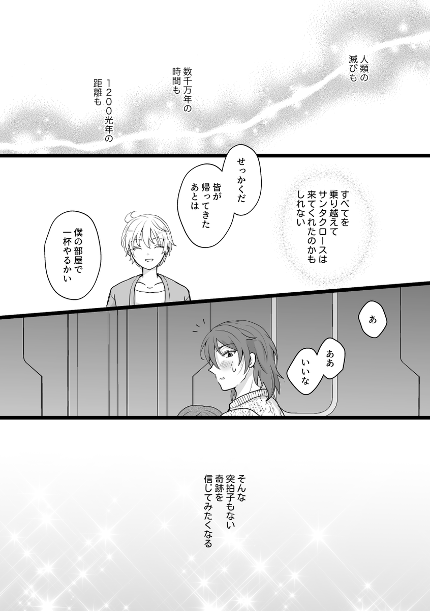 (4/4) 