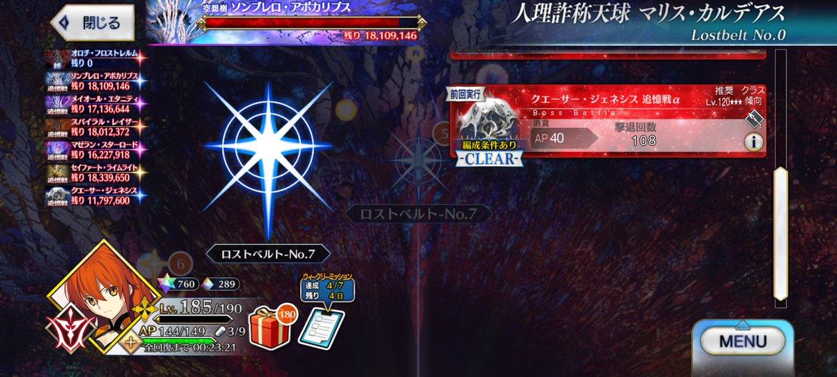 9🎁 (@qqq_zig) / Posts and Replies / X