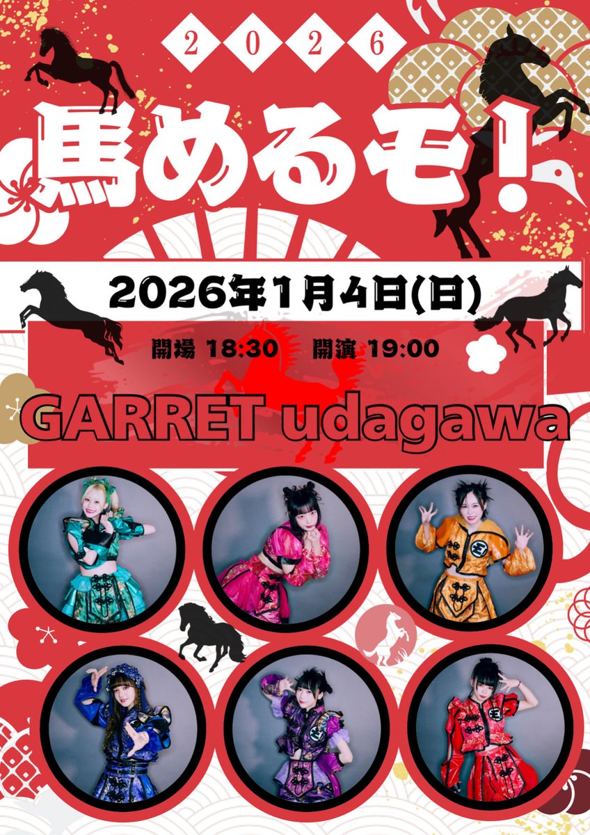 ゆるめるモ！公式 (@ylmlm_official) / Posts / X