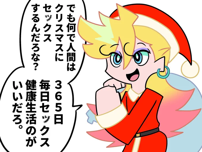 性 な る 夜 と ビ ッ チ 