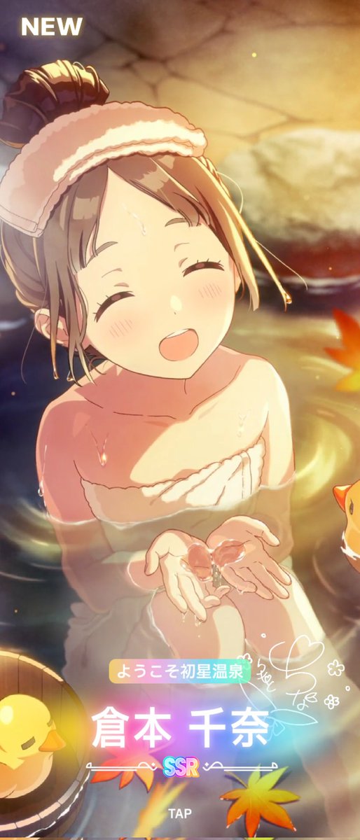 くま子 (@kuma8j) / Posts / X