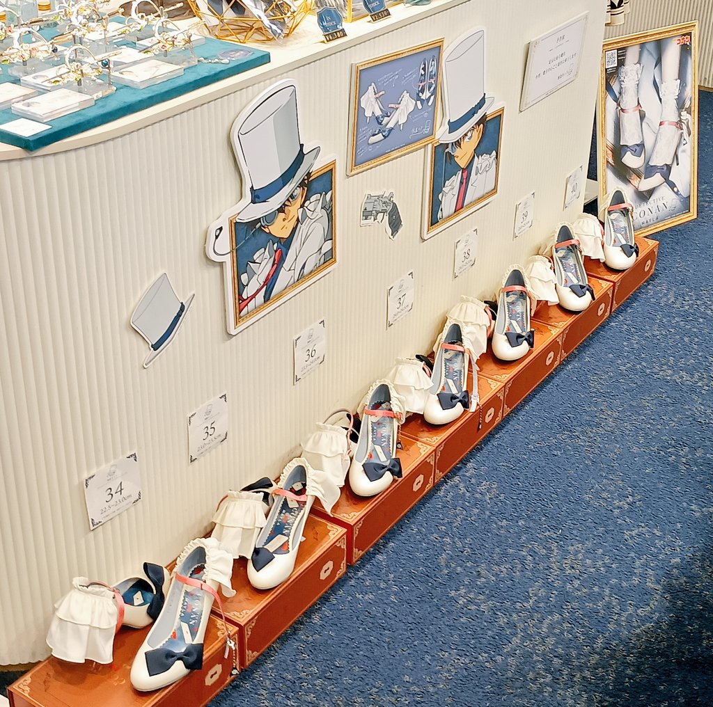 katamari_c's tweet photo. MALYA×コナンコラボ「アイコニック シューズオブジェ パンプス」を、店頭試着会で拝見してきました(ラフォーレ原宿 地下0.5階)。
コナンカラー・キッドカラーの2色展開、それぞれ各サイズがずらりと展示中。デザイン画や予告状風の展示がありました。 #MALYA https://t.co/8SXtx6wGo7