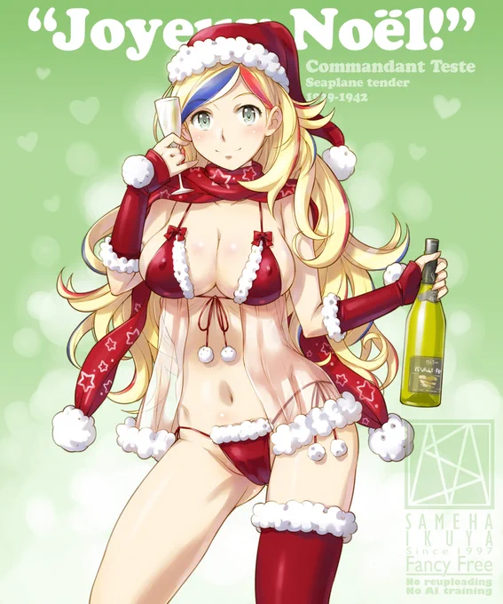 #艦これ #コマンダン・テスト #クリスマス 歴代クリスマス絵②