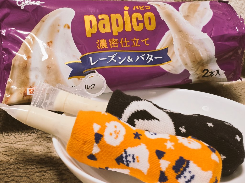 ☆☆パピコ様限定☆☆ MAISON SPECIAL × Papico | PLAY PRODUCT STUDIO CO.,LTD