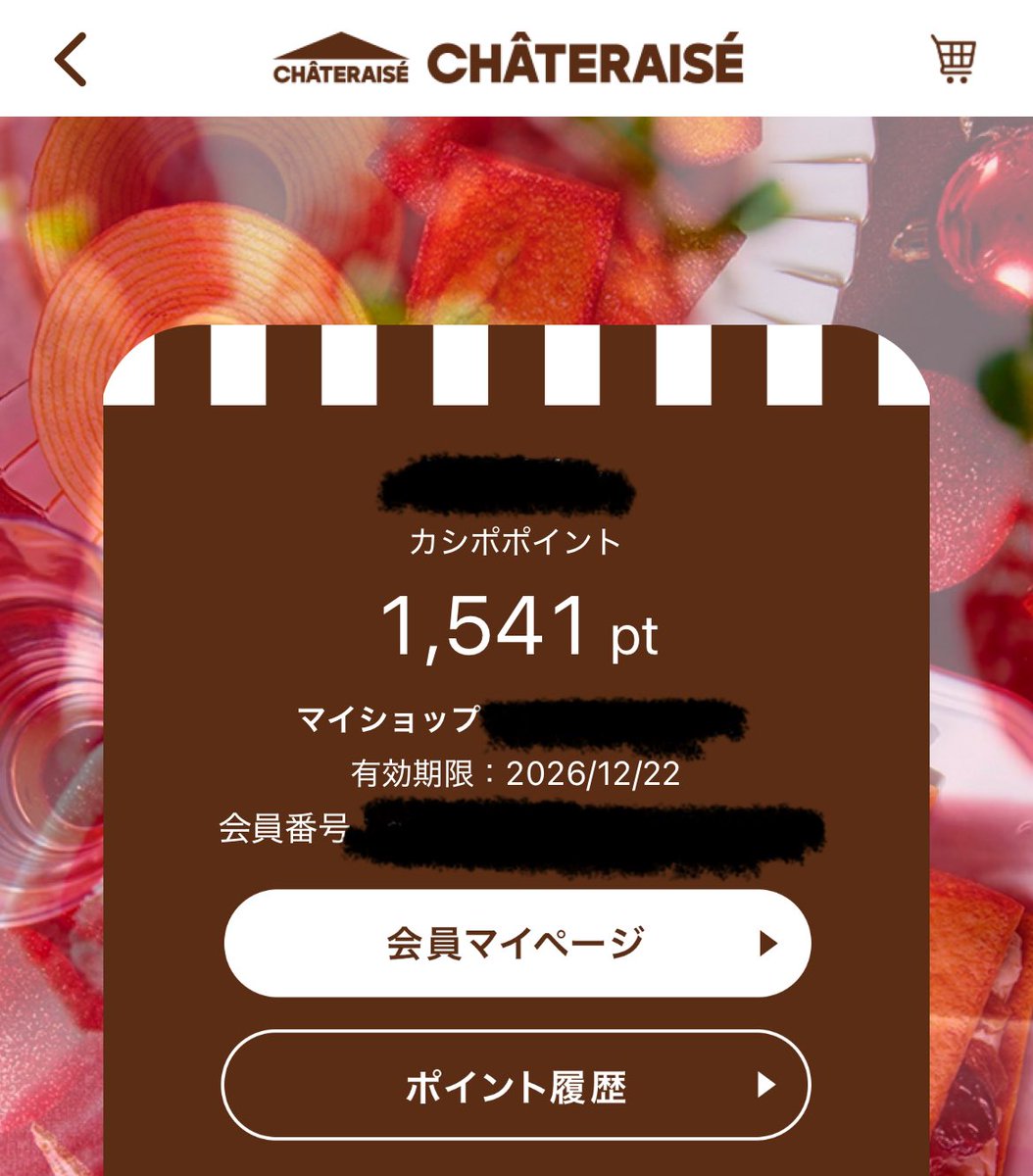 むぎ (@mu__gi) / Posts / X