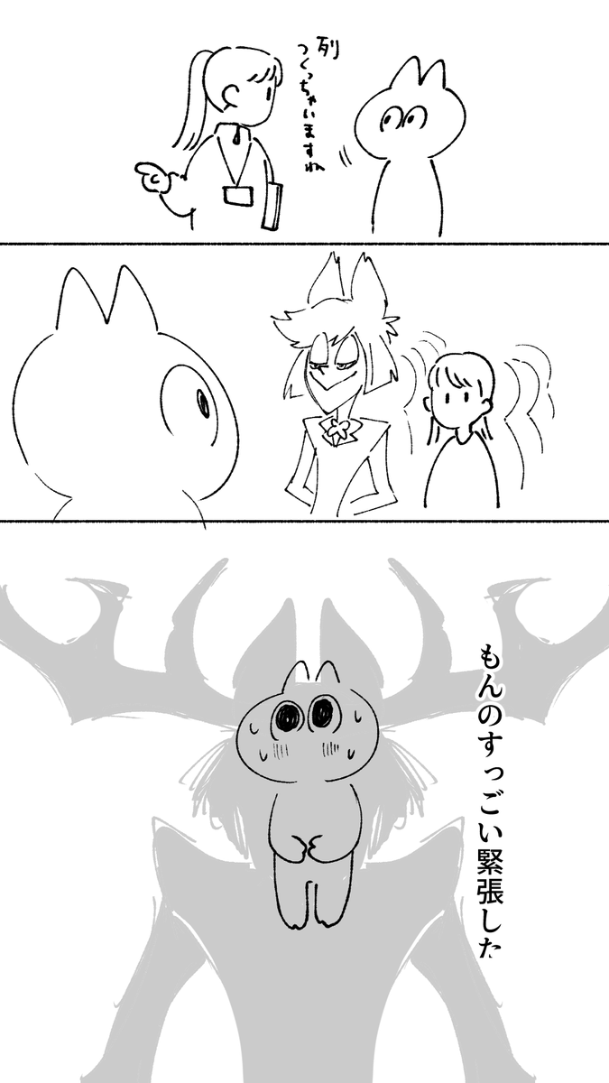 320︎ (@tamagostk) / Posts and Replies / X