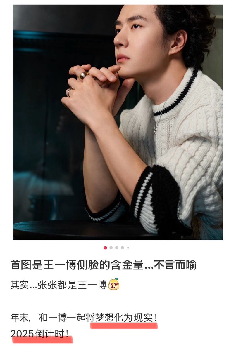 夕顔🦁🐰. (@yugao85105_bjyx) / Posts / X