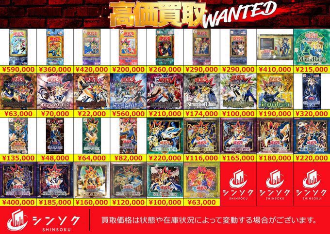 遊戯王　psaまとめ売り 遊戯王】コンプリート系PSAコレクターのたなけんさんに鑑定品だけを