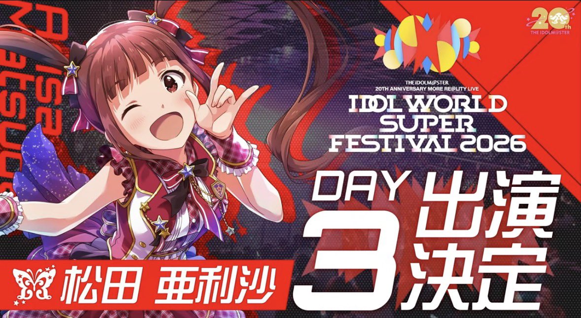 Post by コンちゃん on X: ありさや