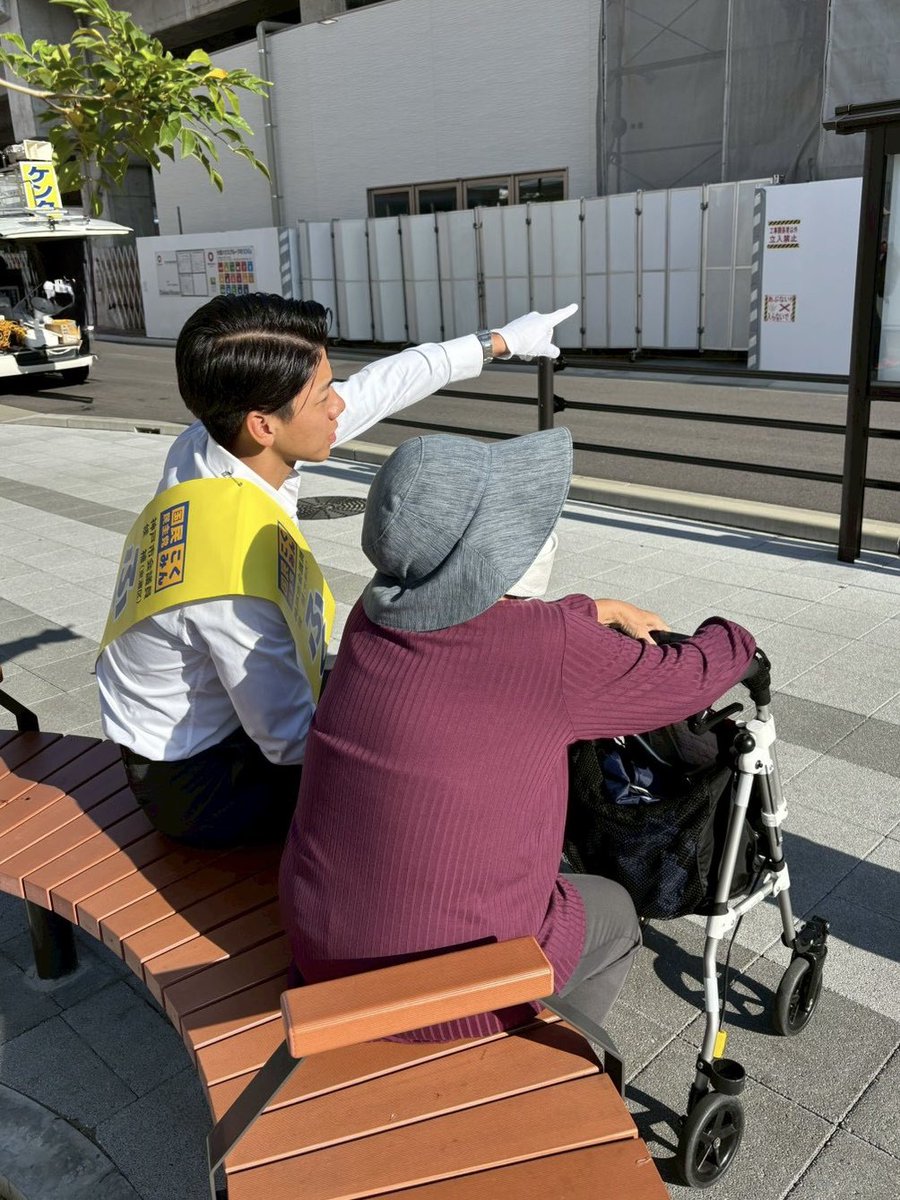ふくしま健太【国民民主党🐰】 tweet media