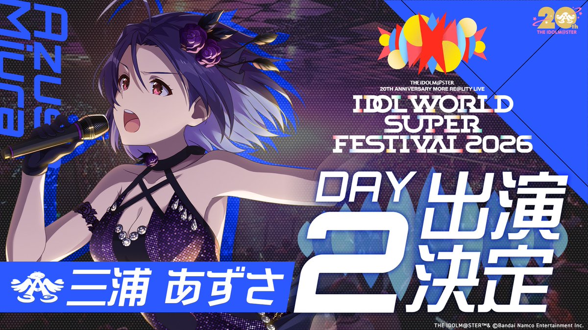 ⫸追加出演者14人目発表⫷ ￣￣￣￣￣￣￣￣￣￣￣￣ DAY2-ZESSYOU