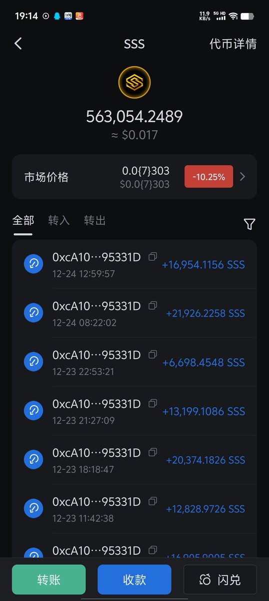 1lrv2vr's tweet photo. 用价值1U的BNB打了一个SSS的 LP送给了我的朋友，每天SSS和CaKE分的爽歪歪，看看三年后这一U账户是否能变成10万U?
0xca1027a3c6f7711019d85631c9264cadd795331d
可以直接在币安web3钱包交易SSS，建议直接打BNB到SSS合约地址就可成为联合坐庄股东，每天分BNB、SSS和CAKe！ https://t.co/cZnL0gergg