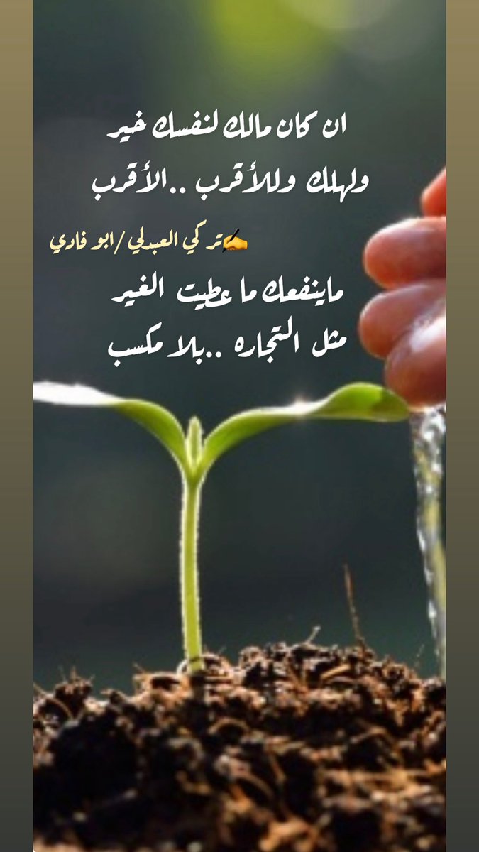 تركي حمود العبدلي tweet media