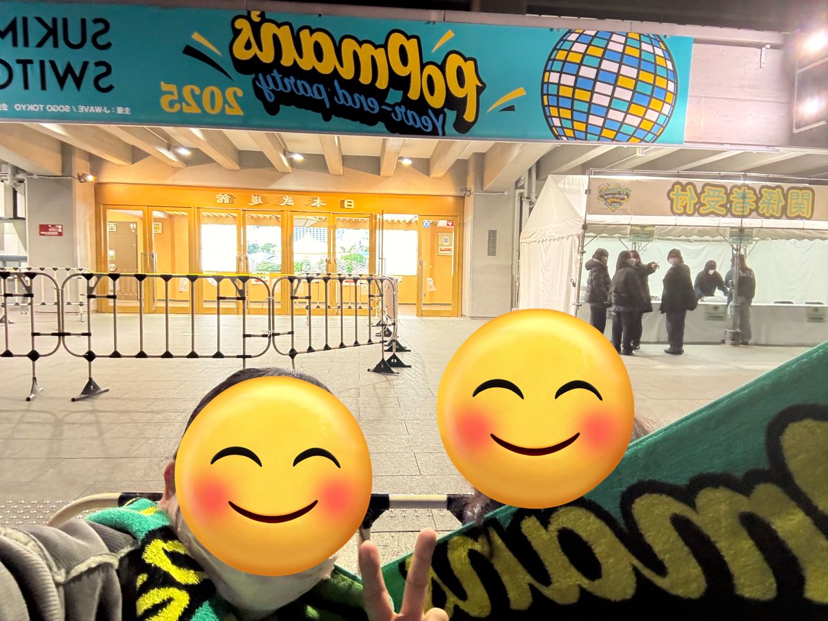6002usako's tweet photo. わたしにとって今年最後のお楽しみ😊
武道館へ🌸

全力少年で心も体もデトックス、そして笑顔と元気をいただきました😄
また一年後にここで会えるように、頑張ろー( *˙0˙*)۶

勢いだけで行った皇居も、そして浅草寺も楽しかった😊

ユチョンに、来年は会いに行けるかな🙂

 #スキマスイッチ https://t.co/5jqB83eOMt