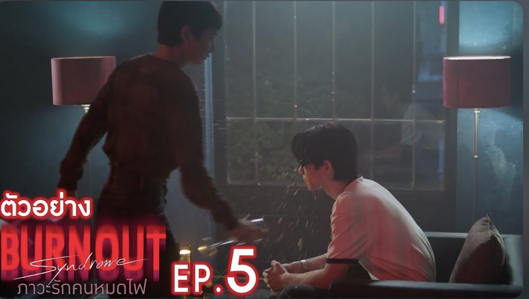 boys_passion's tweet photo. 📌 #OngoingBL December 24
🇹🇭
EP5 #BurnoutSyndrome GMM25-IQIYI
Teaser EP👉 https://t.co/S3P7C7dxyp
🇯🇵EP9/9 #TherapyGame NTV-Gg-HULU
🇹🇭EP4 #LetMeIntoYourHeart #LikayTheSeries on YT
#BL2025 #BLDecember #boys_passion https://t.co/ZHqj9OjpJh