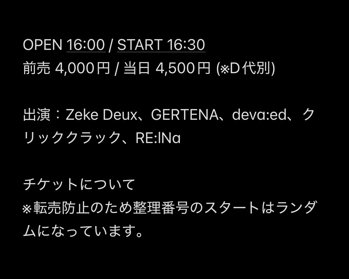2026年3月25日(水)心斎橋CLAPPER Zeke Deux TOUR「Dawn of The